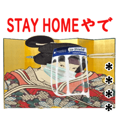 Custom Sticker of STAY HOME KABUKI