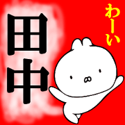 tanaka's loose sticker