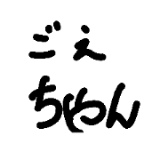 goechan