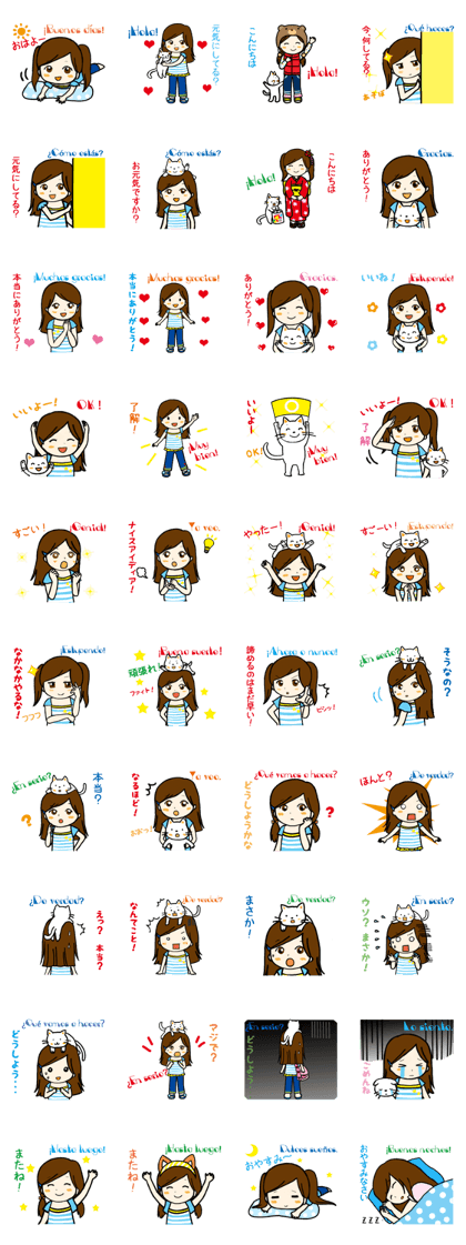 Lily & Mimi sticker Spanish and Japanese