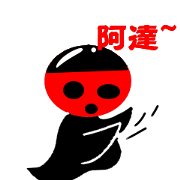 Kung fu ladybug