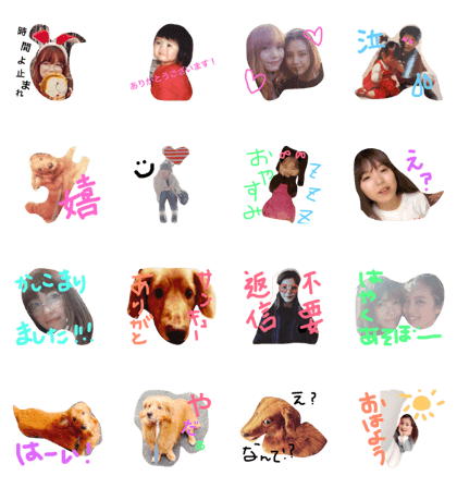My name is ayainokodayo!!
