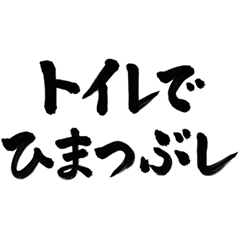 Arisou Keigo Fude sticker 4