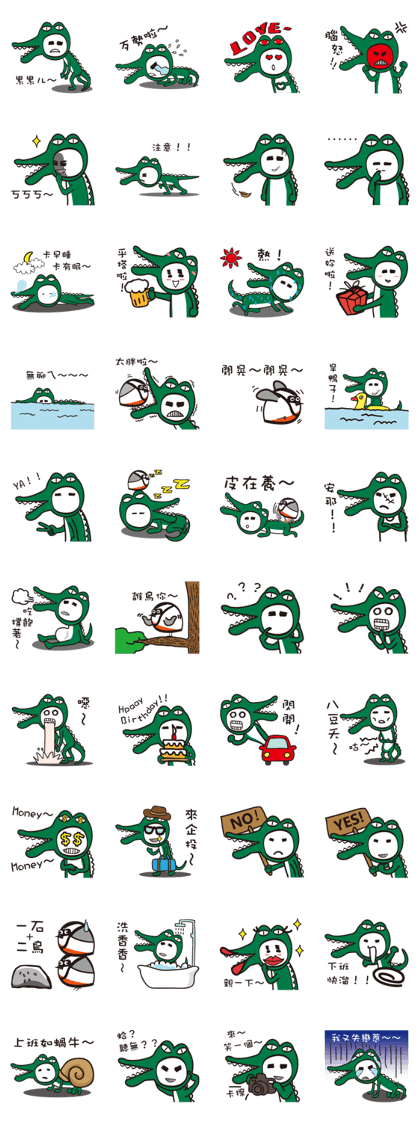 Mr. crocodile's daily life~