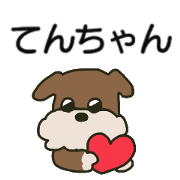 Ten-Chan sends stickers