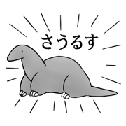 Saurus Sticker