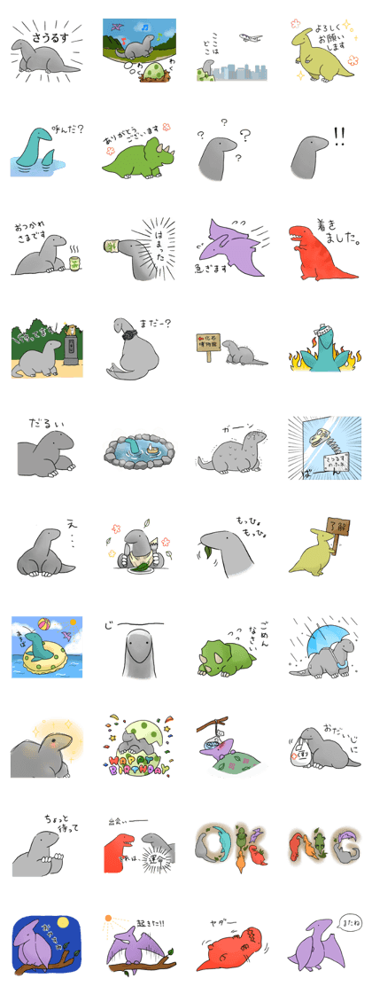 Saurus Sticker