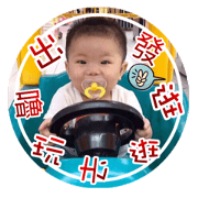 Wuruijun