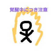 Japanesefrom