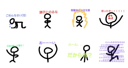 Japanesefrom