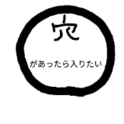 Simple Hole circle