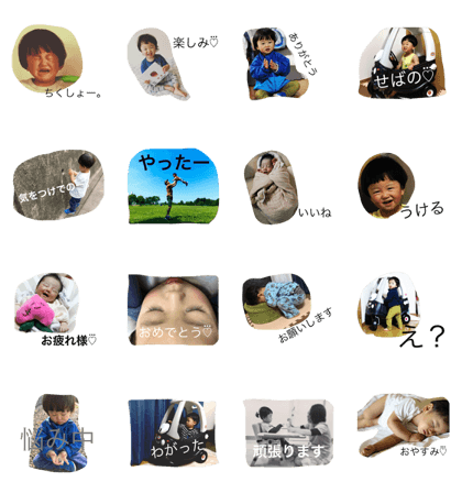 asahipage.