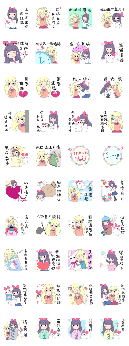 Sweet conversations by lovely girls