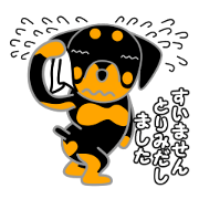 Rot Ma-nosuke 9th