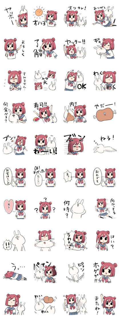 ZUTTOMOSticker