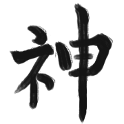 Beautiful Kanji 1 character series.vol2