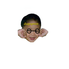 The kang chavedagong