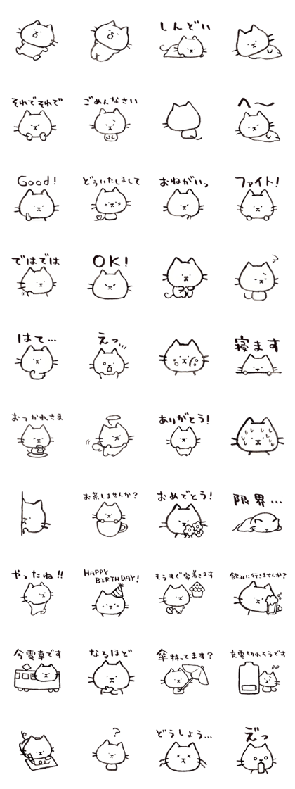 heal cat