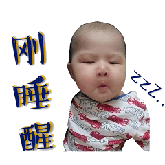 Yuan Bao Baby
