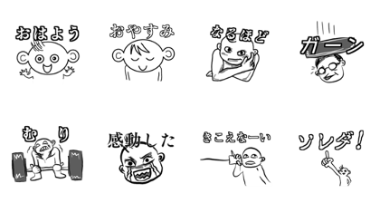 Hattori next door