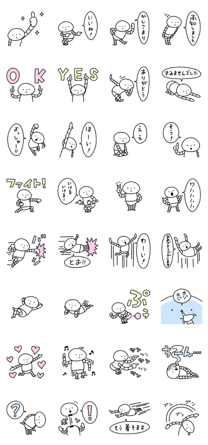 Robot paradise 2