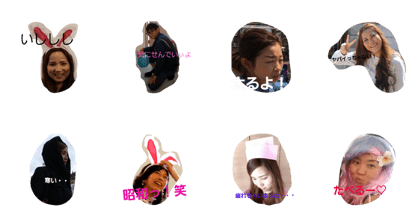 katsura-san with friends