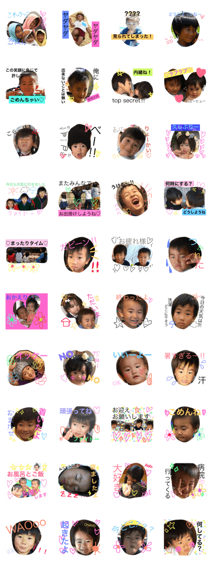 family_arky.