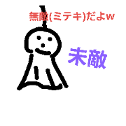 Miteki stamp