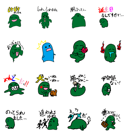 BOSSSTA2