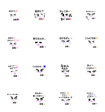 Yu Rin stamp