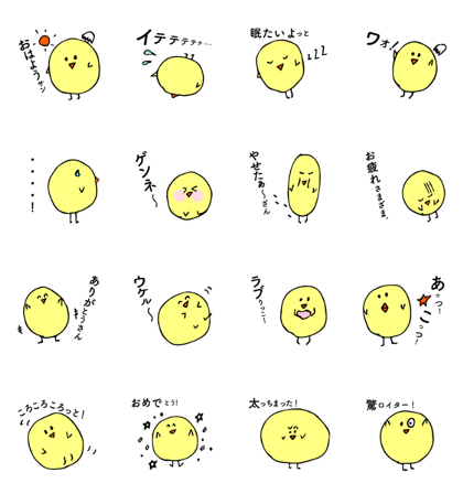 MASUDA PIYO