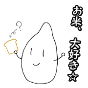 November of Japan.