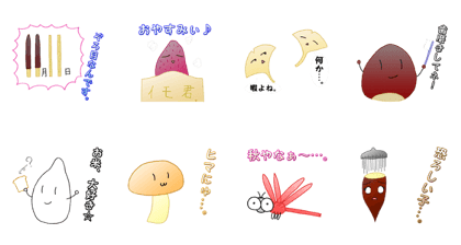 November of Japan.
