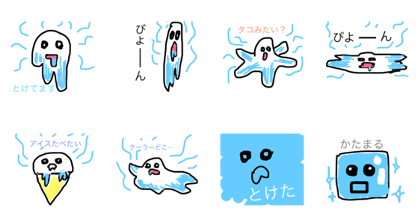 toketemasu