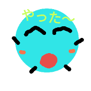 Ballstamp
