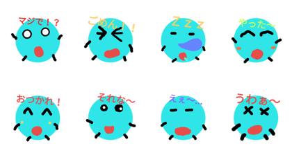 Ballstamp