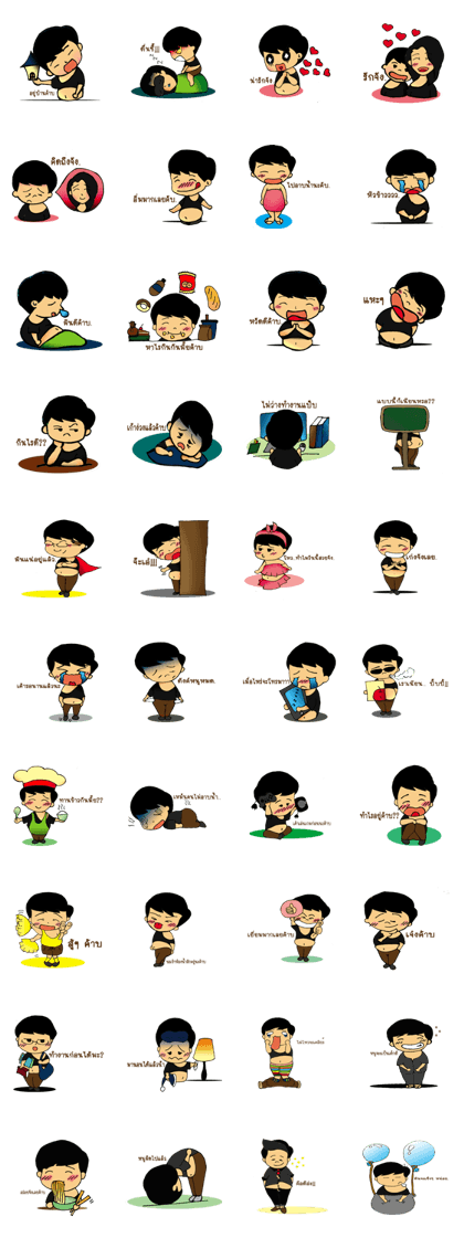 Pung-Nim