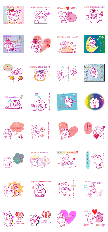 The Yuu exclusive sticker!