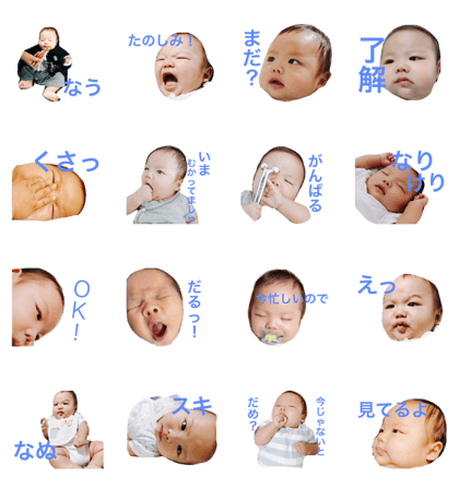 haru's sticker no.2