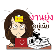 Office girl 01