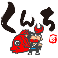 Chibi kunchi large character type 1