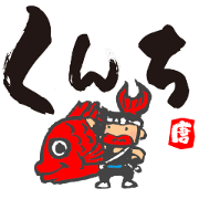 Chibi kunchi large character type 1