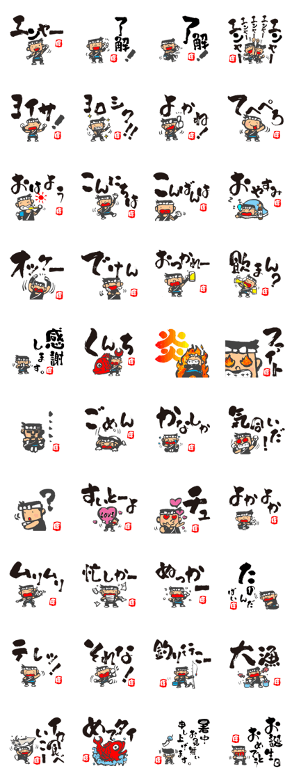 Chibi kunchi large character type 1