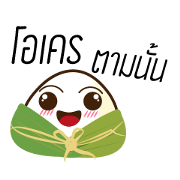 Ba-Jang