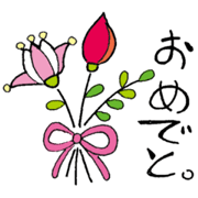 A pretty message sticker