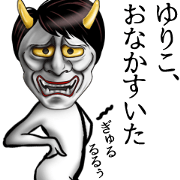 Yuriko Name Hannya Sticker
