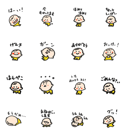 Baby Key-chan