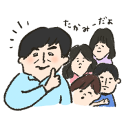 Takamizawa stamp