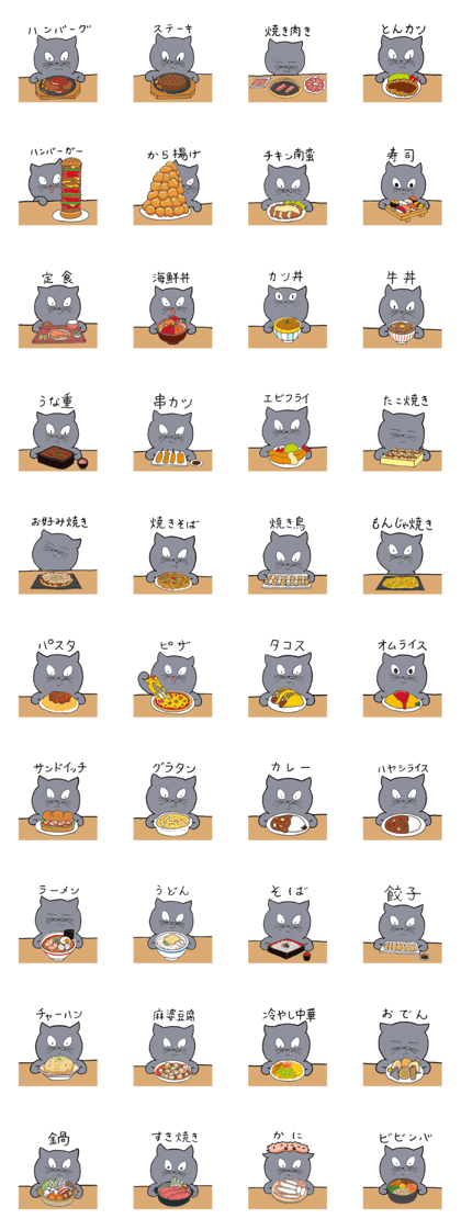 Russian Blue ALICE Gourmet