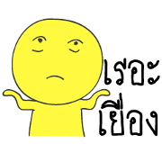 Pan-Puan Man